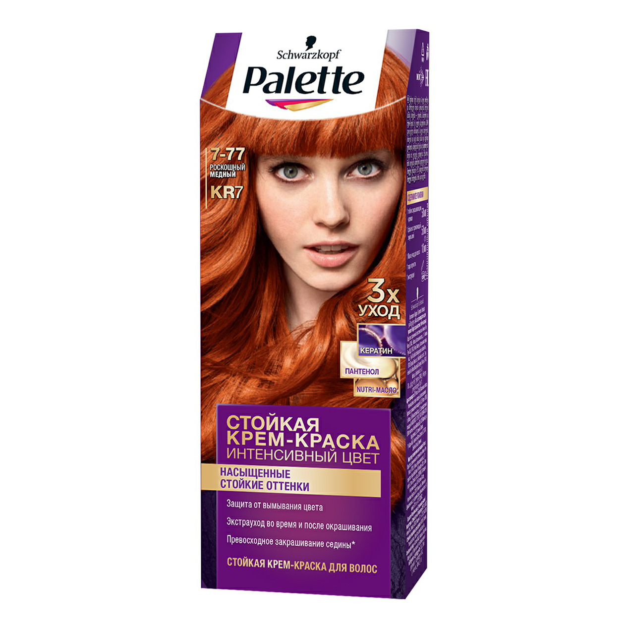 

Краска для волос Palette Интенсивный цвет тон KR7 роскошный медный 110 мл