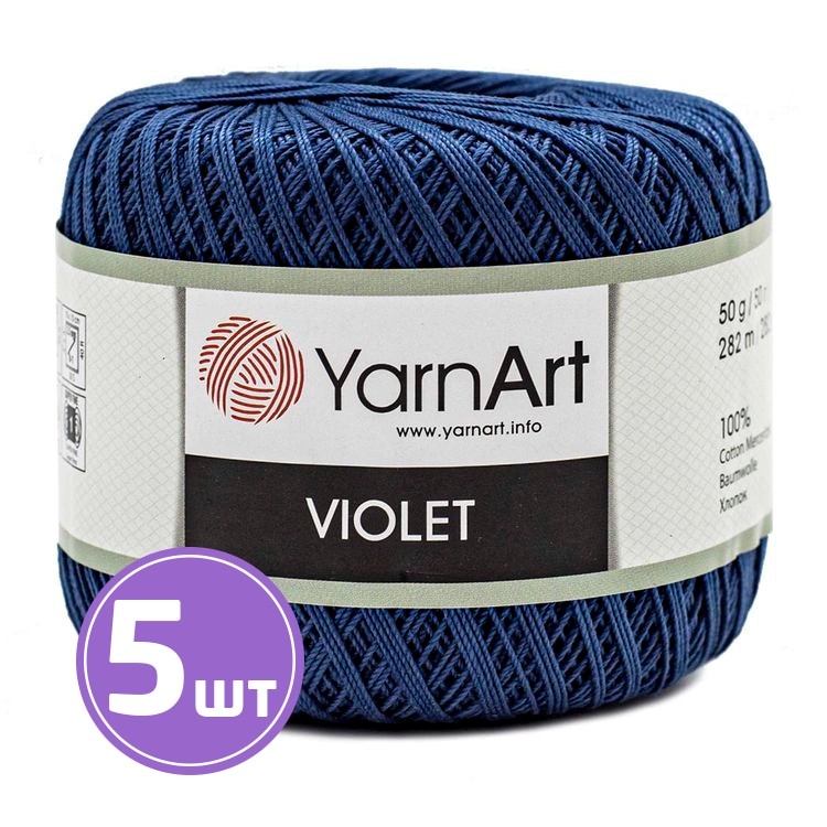 

Пряжа YarnArt Violet 154 джинсовый 5 шт по 50 г, Синий