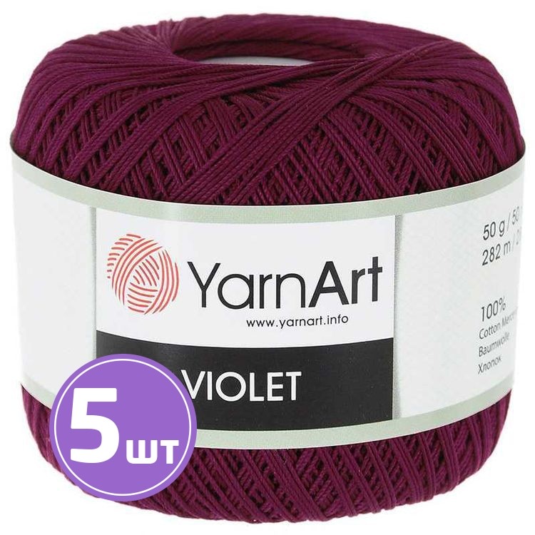 

Пряжа YarnArt Violet 112 бургунди 5 шт по 50 г, Бордовый