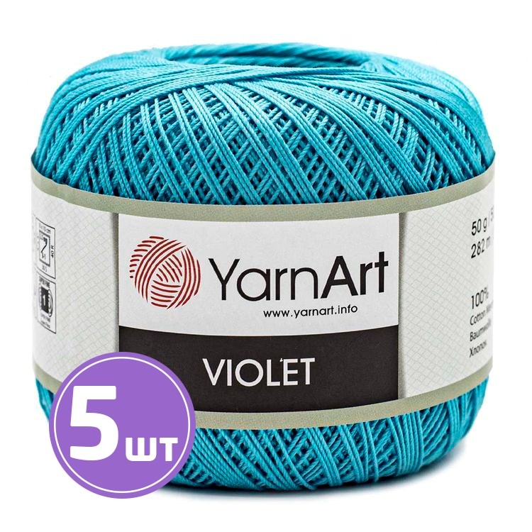 

Пряжа YarnArt Violet 08 бирюзово-голубой 5 шт по 50 г, Бирюзовый