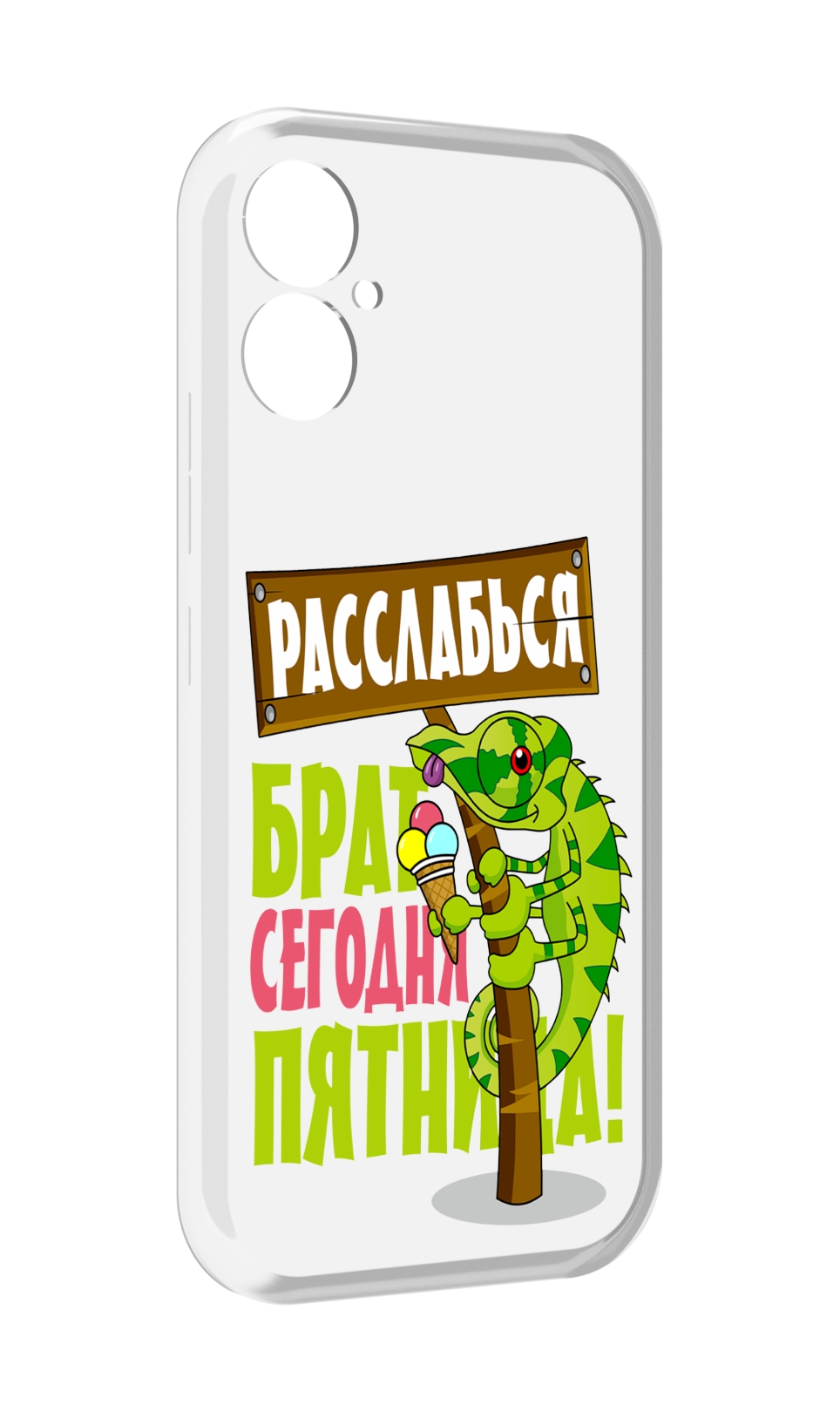 

Чехол MyPads пятница для Tecno Spark 9 Pro \ Spark 9T, Прозрачный, Tocco