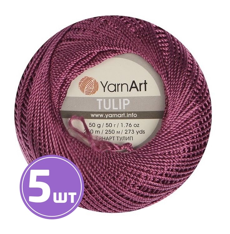 

Пряжа YarnArt TULIP 467 лиловый 5 шт по 50 г, Фиолетовый