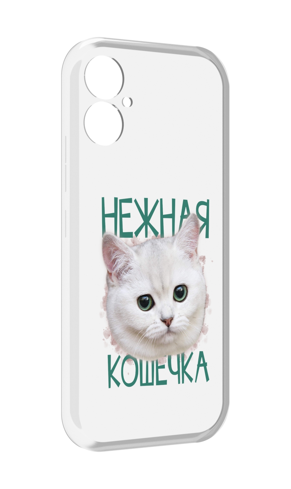 

Чехол MyPads нежная кошечка для Tecno Spark 9 Pro \ Spark 9T, Прозрачный, Tocco