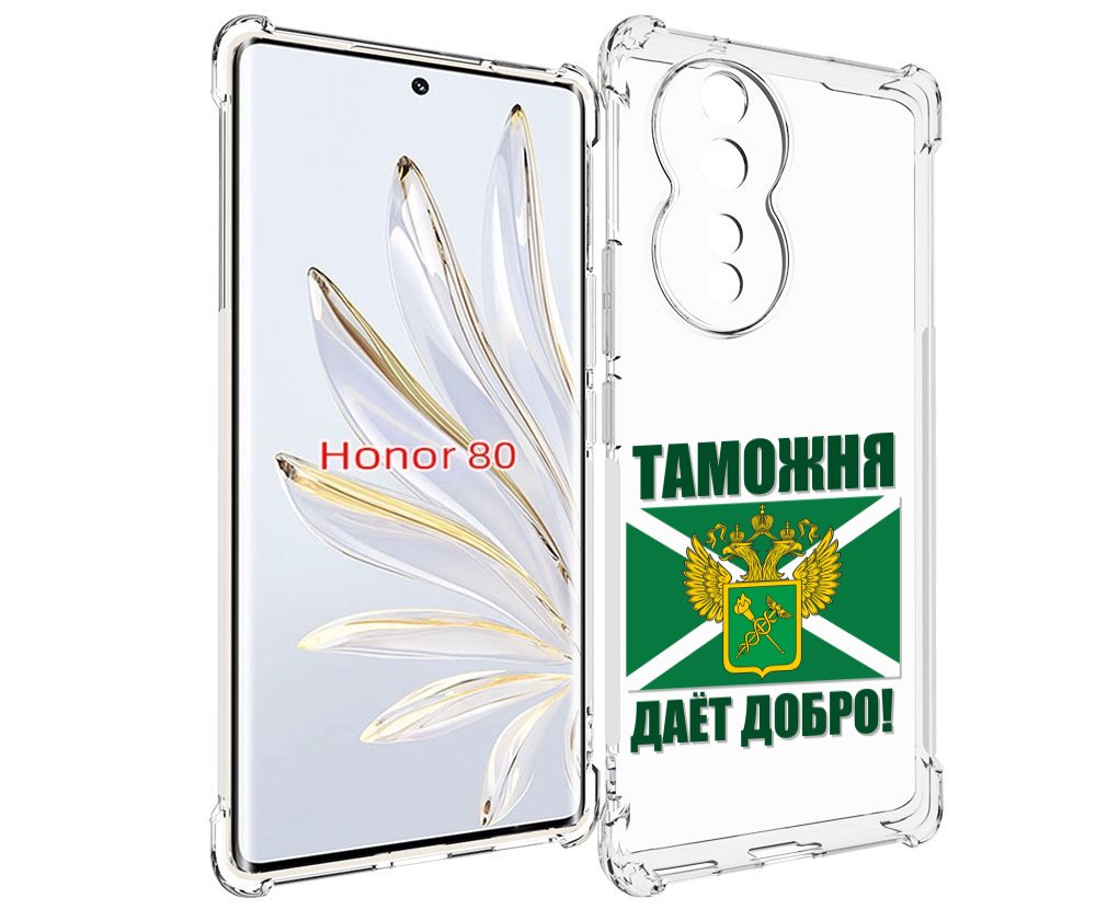 

Чехол MyPads таможня для Honor 80, Прозрачный, Tocco