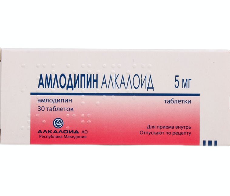 Купить Амлодипин Алкалоид таблетки 5 мг 30 шт.