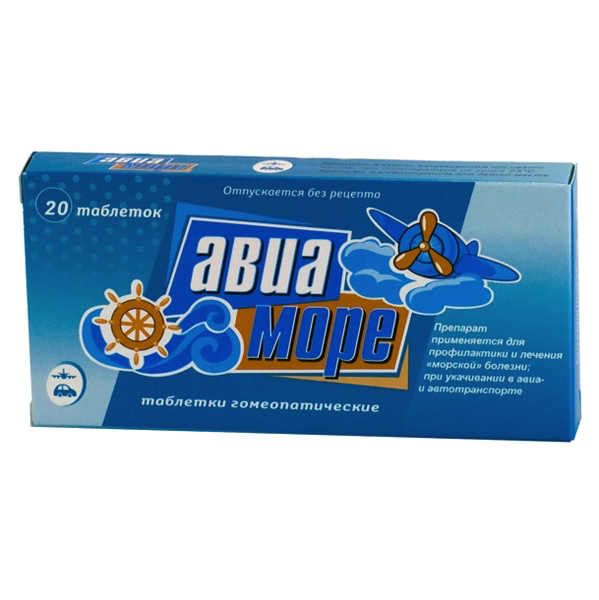 Авиа-Море таблетки гомеопатические 20 шт.