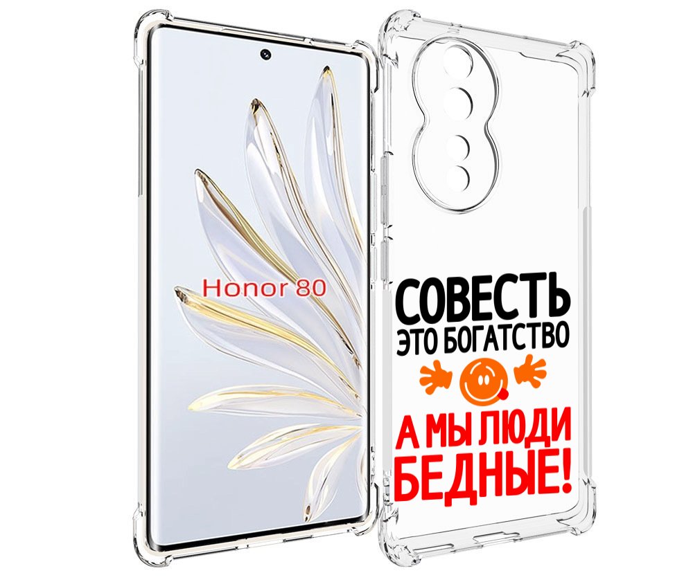 

Чехол MyPads совесть для Honor 80, Прозрачный, Tocco