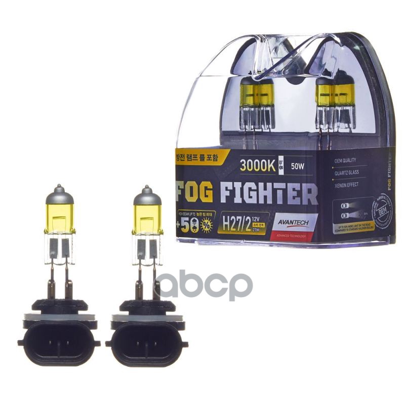 Лампа H27/2 12v 27w (50w) 3000k (Ярко-Желтый Свет) Fog Fighter, Комплект 2 Шт. AVANTECH ар