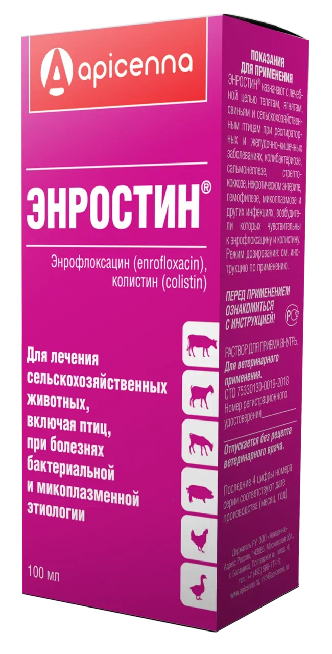 

Препарат для животных Энростин раствор для орального применения APICENNA, флакон 100 мл