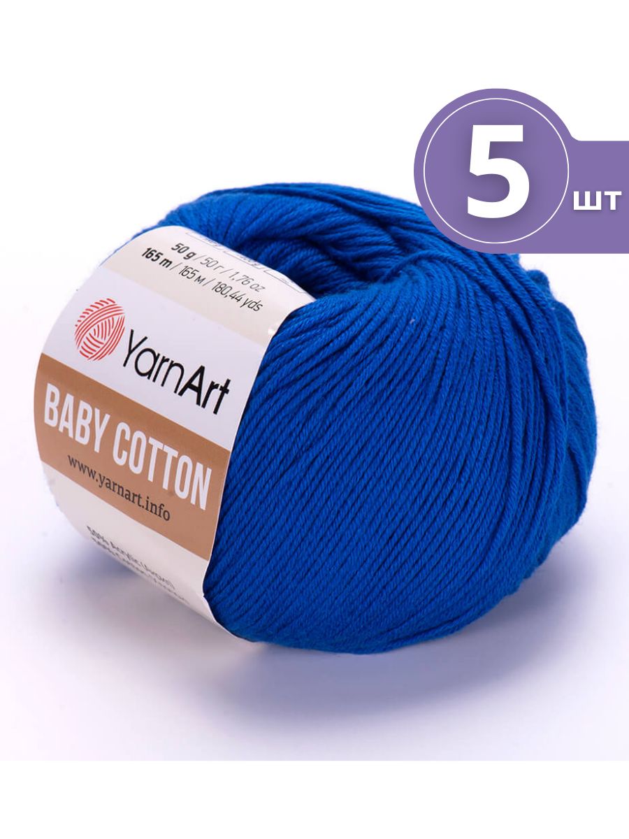 Lang Baby Cotton Пряжа Купить