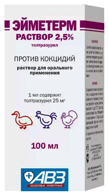 

Антигельминтик для кур, для птиц Агроветзащита НВЦ, 2,5% флакон, 100 мл