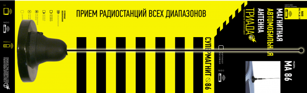 

Антенна на магните Триада МА 86-01 супермагнит прямая с фильтром 40 см