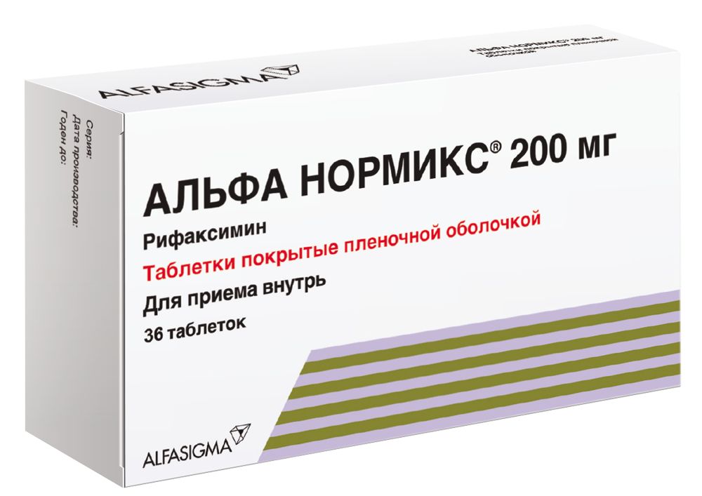 Альфа нормикс таблетки 200 мг 36 шт.