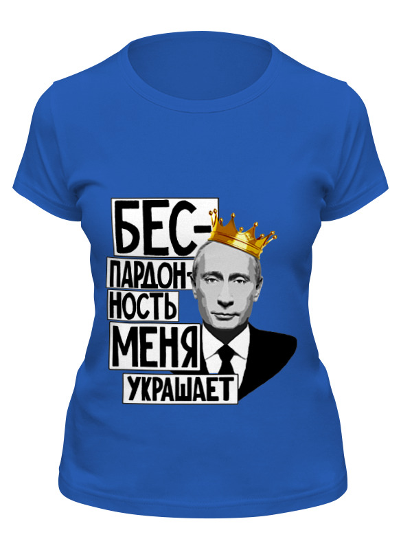 

Футболка женская Printio Владимир владимирович путин синий 2XL, Владимир владимирович путин
