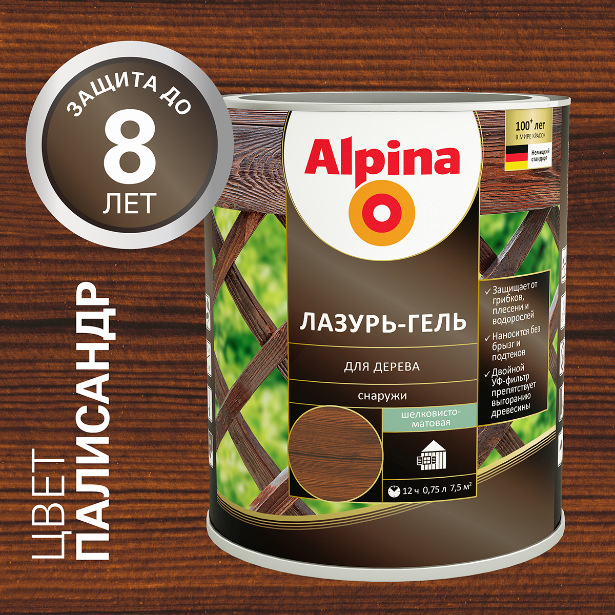 

ЛАЗУРЬ-ГЕЛЬ ДЕРЕВОЗАЩИТНАЯ ПАЛИСАНДР 0,75 Л (1/6) "ALPINA", Коричневый