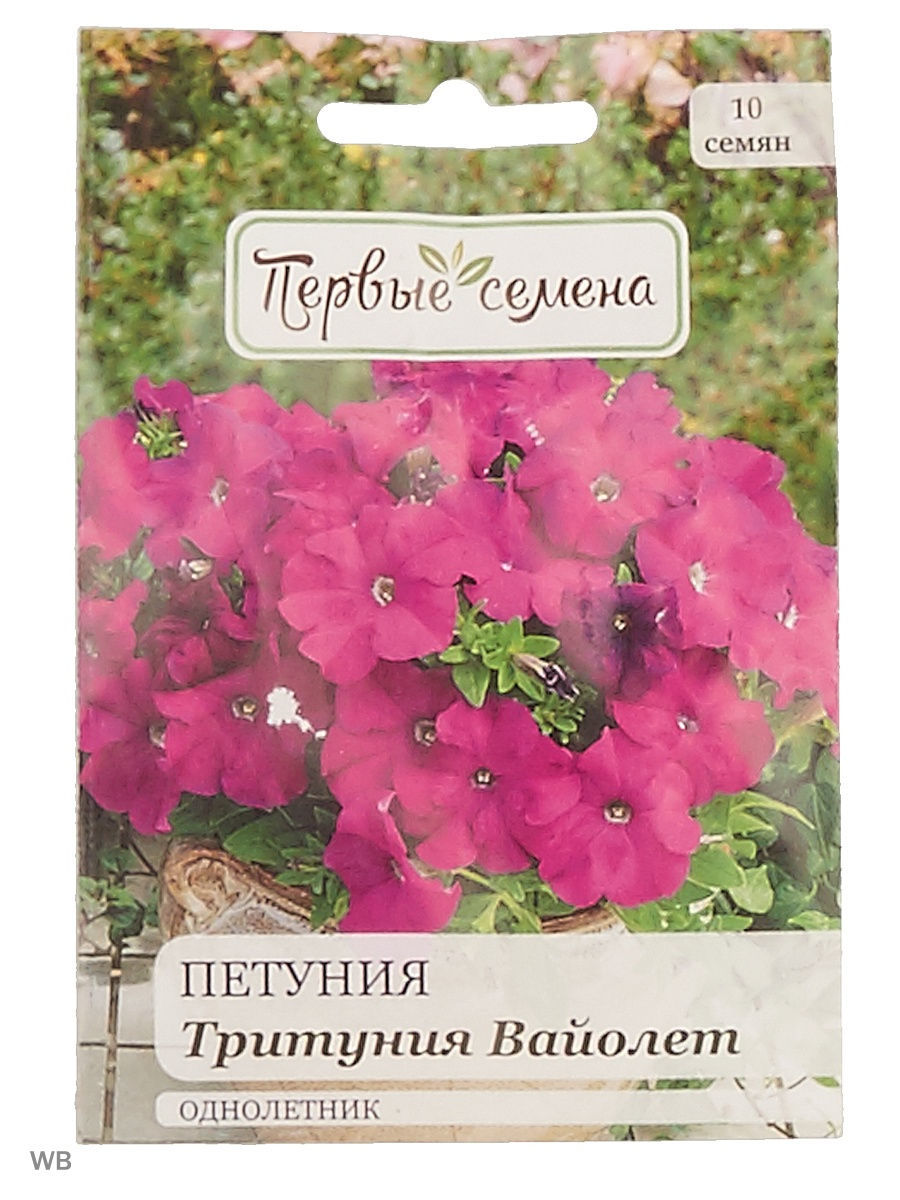 

Семена Первые семена Петуния Тритуния Вайолет, 1 шт, 033262-1Семена/1
