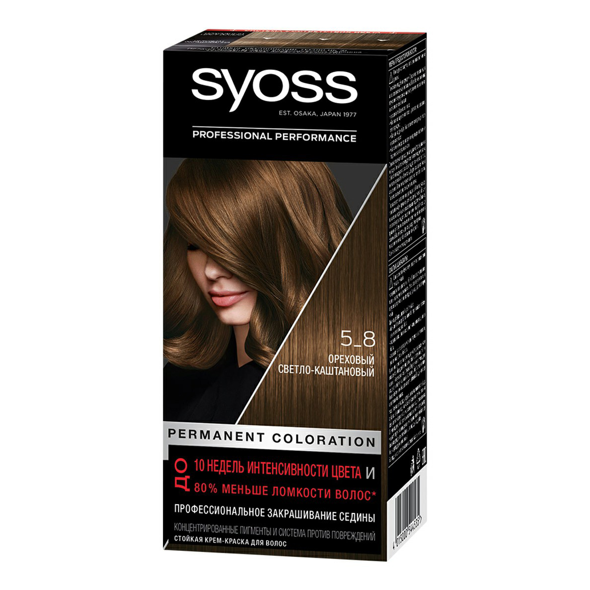 

Краска для волос Syoss Permanent Coloration тон 5-8 ореховый светло-каштановый 115 мл
