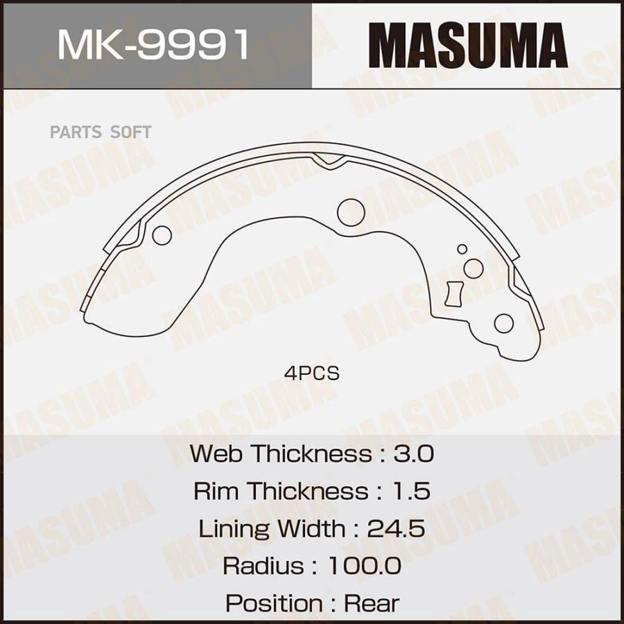 Тормозные колодки MASUMA MK9991