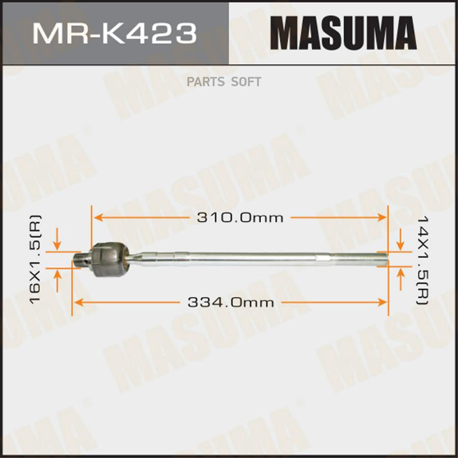 

Рулевая тяга MASUMA MRK423
