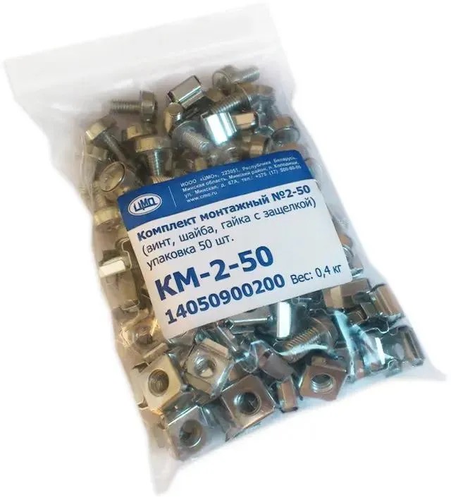 

Комплект крепежей ЦМО КМ-2-50 упак.50шт, Комплект крепежей ЦМО (КМ-2-50) (упак.:50шт)