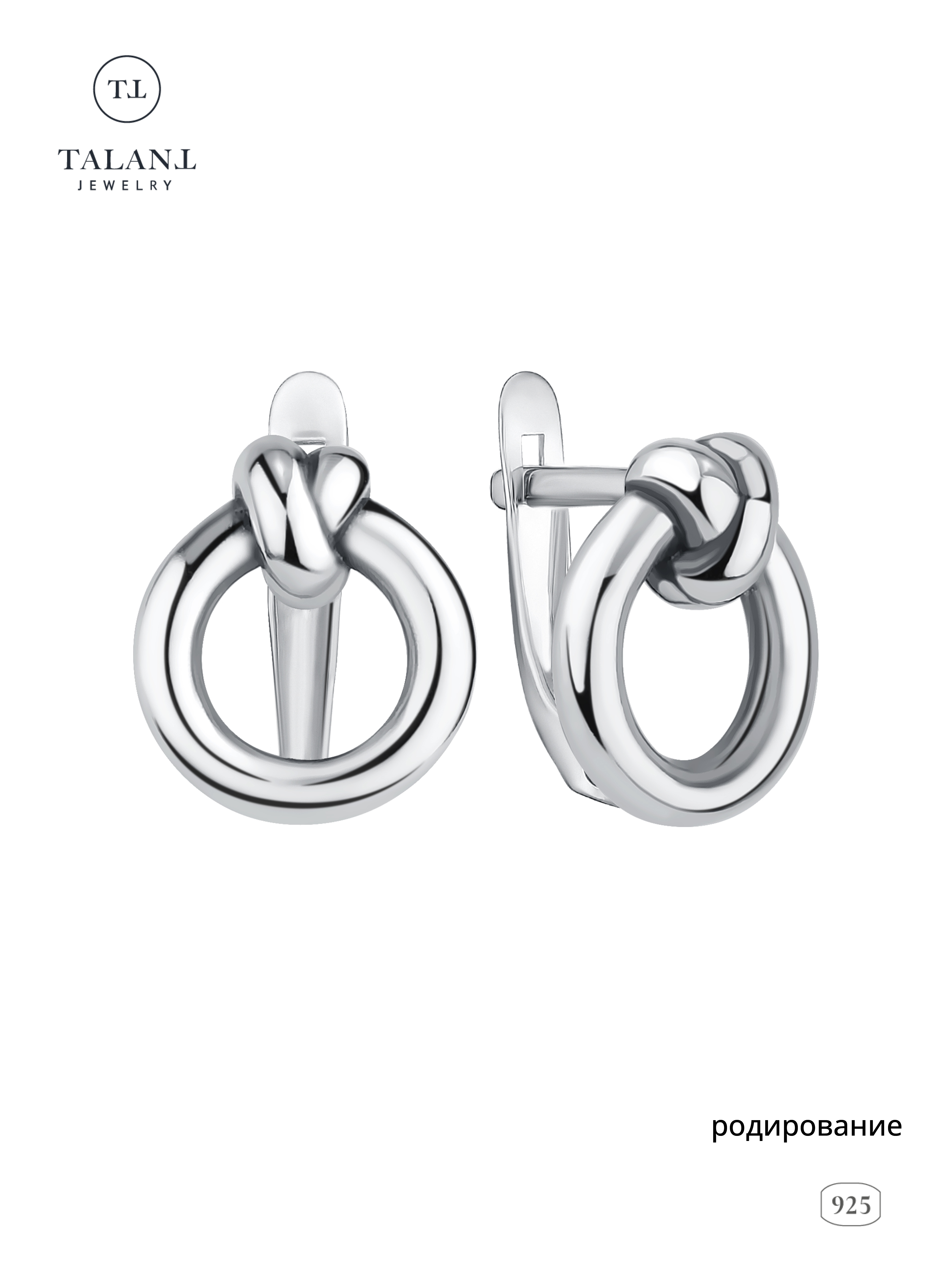

Серьги из серебра TALANT 10-72-0000-40337, 10-72-0000-40337