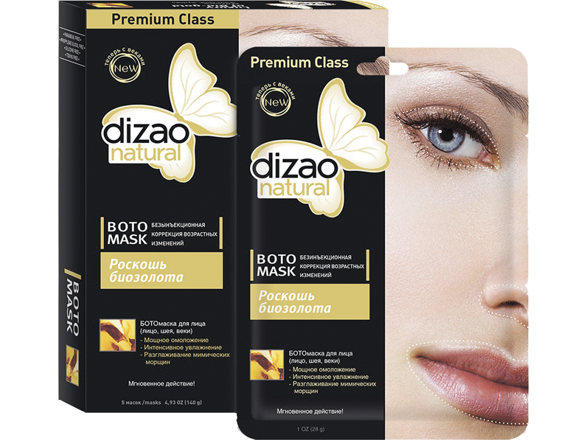 

Маска для лица, шеи и век Dizao Natural Роскошь биозолота, 5 шт.