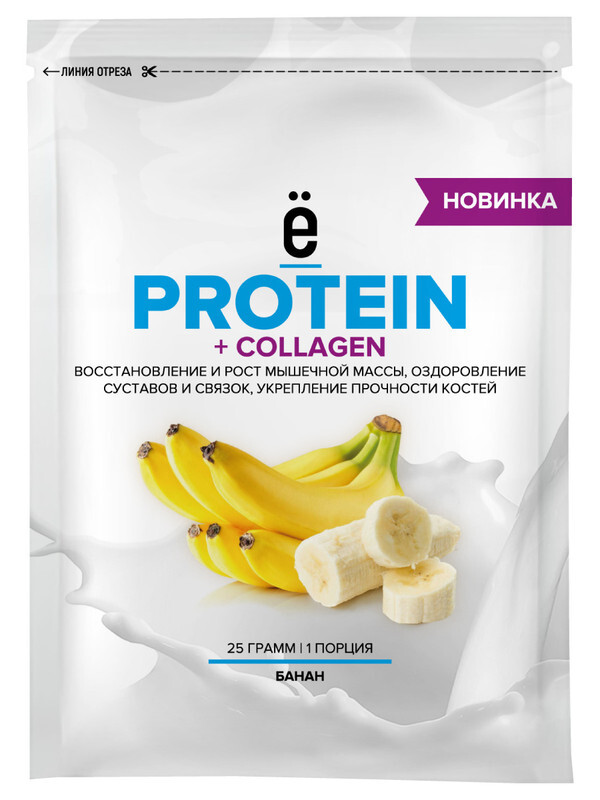 Коктейль Ё|батон Whey Protein 100%+Collagen (протеин+коллаген) саше 25г банан 15 шт