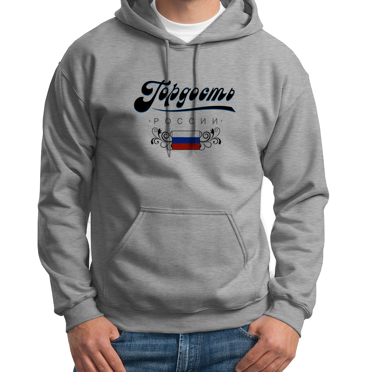 

Худи унисекс CoolPodarok Прикол Семья Гордость России серое 52 RU, S0151868