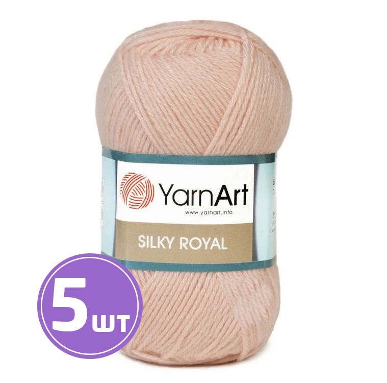 Купить Пряжу Silky Royal