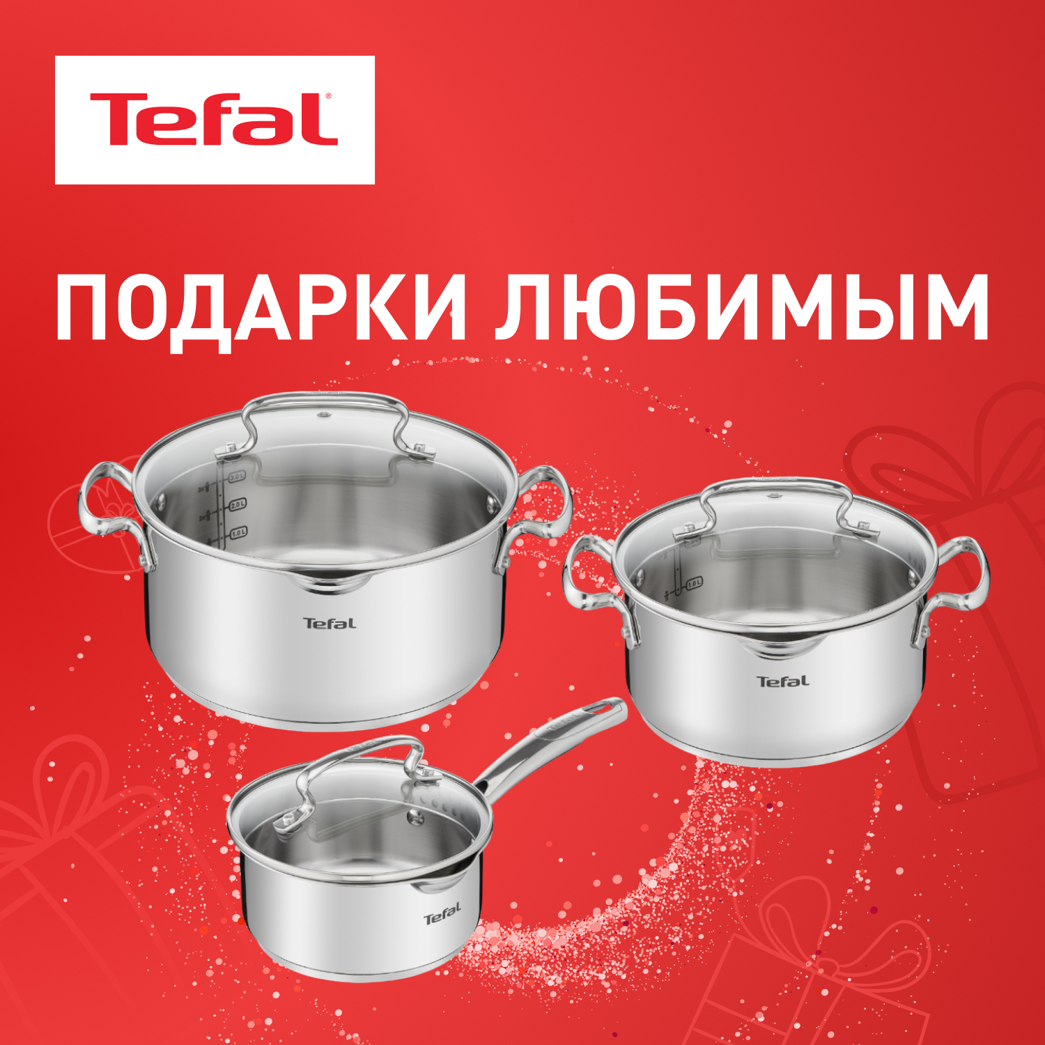 

Набор посуды Tefal G719S674, Серебристый;прозрачный, Duetto 6 предметов (G719S674)