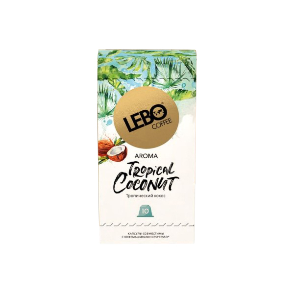 Кофе в капсулах LEBO TROPICAL COCONUT 55 г 10 капсул