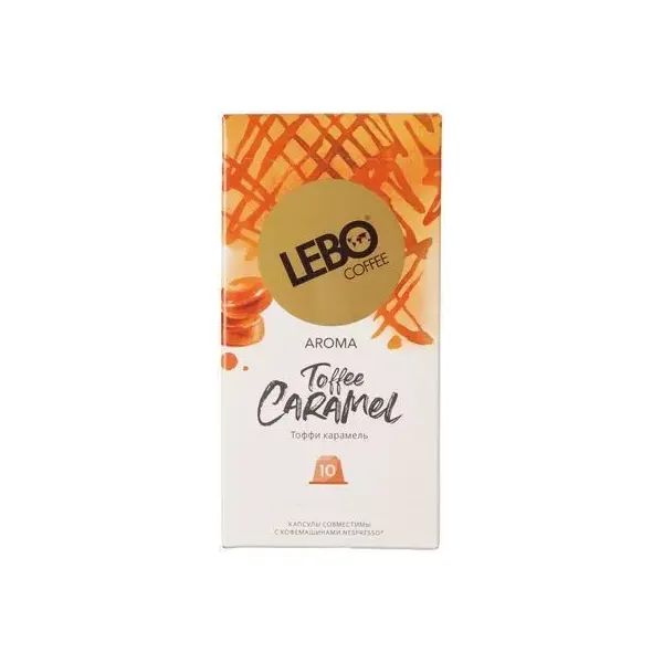 Кофе в капсулах LEBO TOFFEE CARAMEL 55 г 10 капсул 1060₽