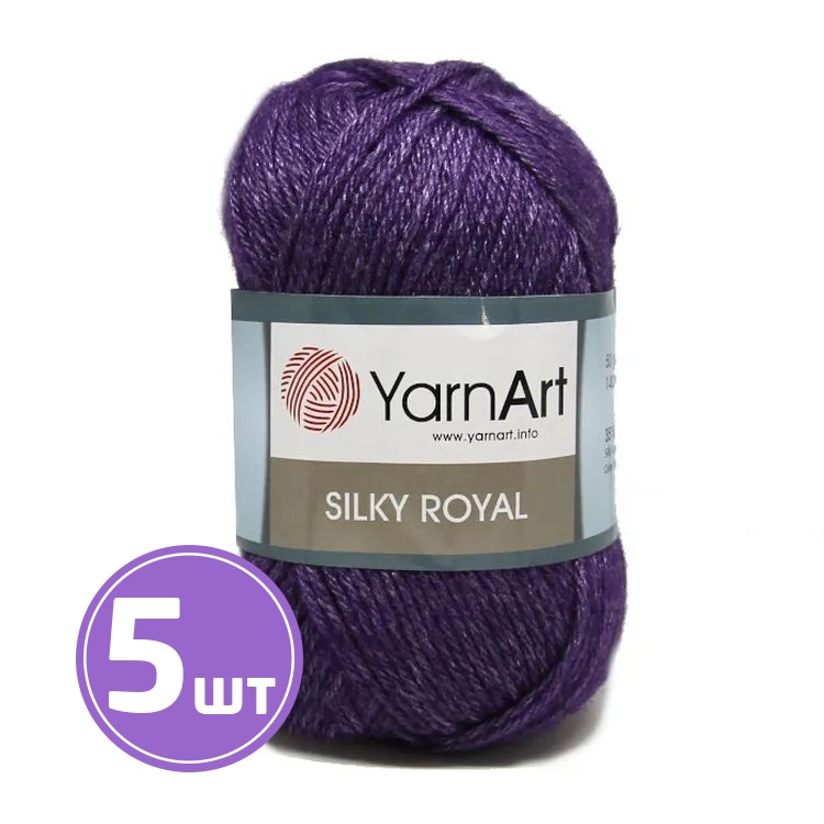 

Пряжа YarnArt Silky Royal 434 меланж фиолетовый 5 шт по 50 г