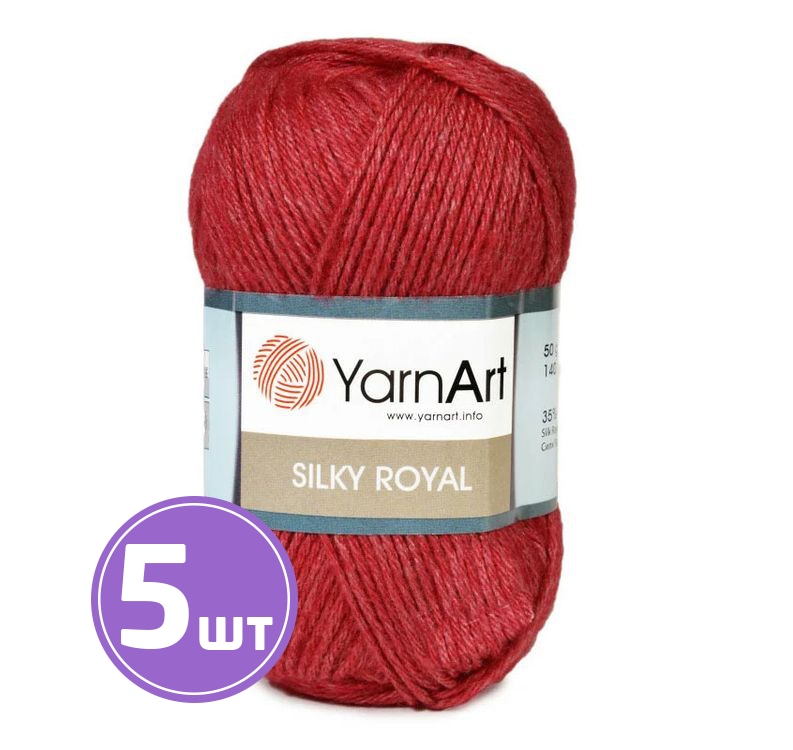 Купить Пряжу Silky Royal