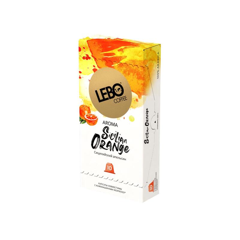 Кофе в капсулах LEBO SICILIAN ORANGE 55 г 10 капсул