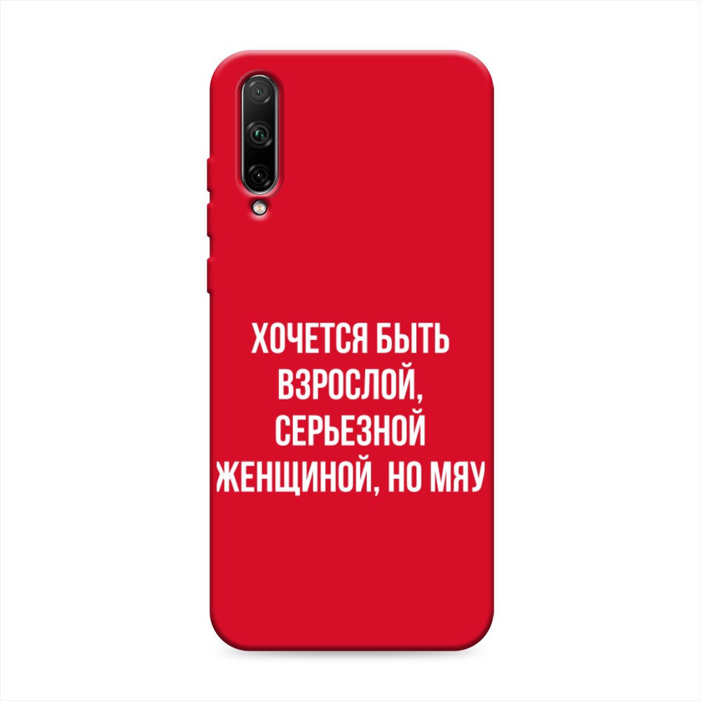Чехол Awog на Honor 30i 