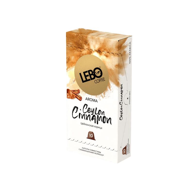 Кофе в капсулах LEBO CEYLON CINNAMON 55 г 10 капсул