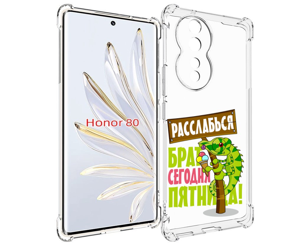 

Чехол MyPads пятница для Honor 80, Прозрачный, Tocco