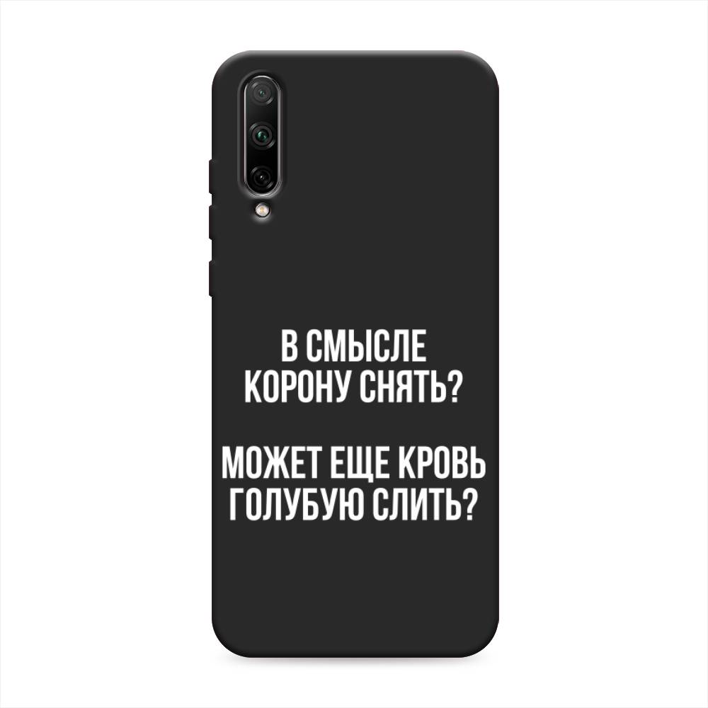 

Чехол Awog на Honor 30i "Королевская кровь", Черный