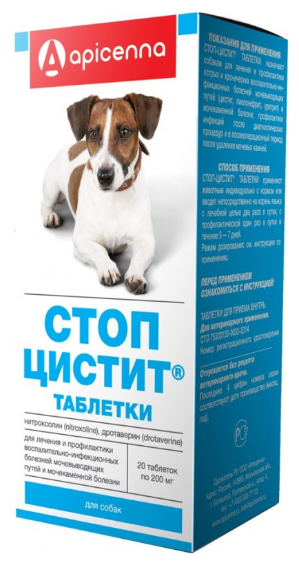 

Тблетки для собак APICENNA Стоп-Цистит Api-San, 20 шт