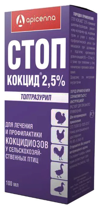 

Суспензия для орального применения для птиц apicenna Стоп-Кокцид 2,5 %, 100 мл