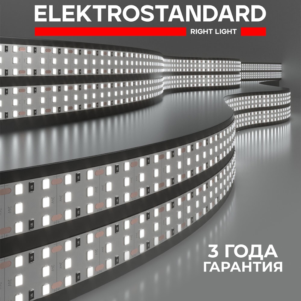 Трехрядная светодиодная лента Elektrostandard 2835 24V 26W 360Led/м 6500К IP20 5м холодный