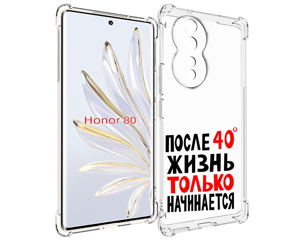 

Чехол MyPads после 40 жизнь начинается для Honor 80, Прозрачный, Tocco