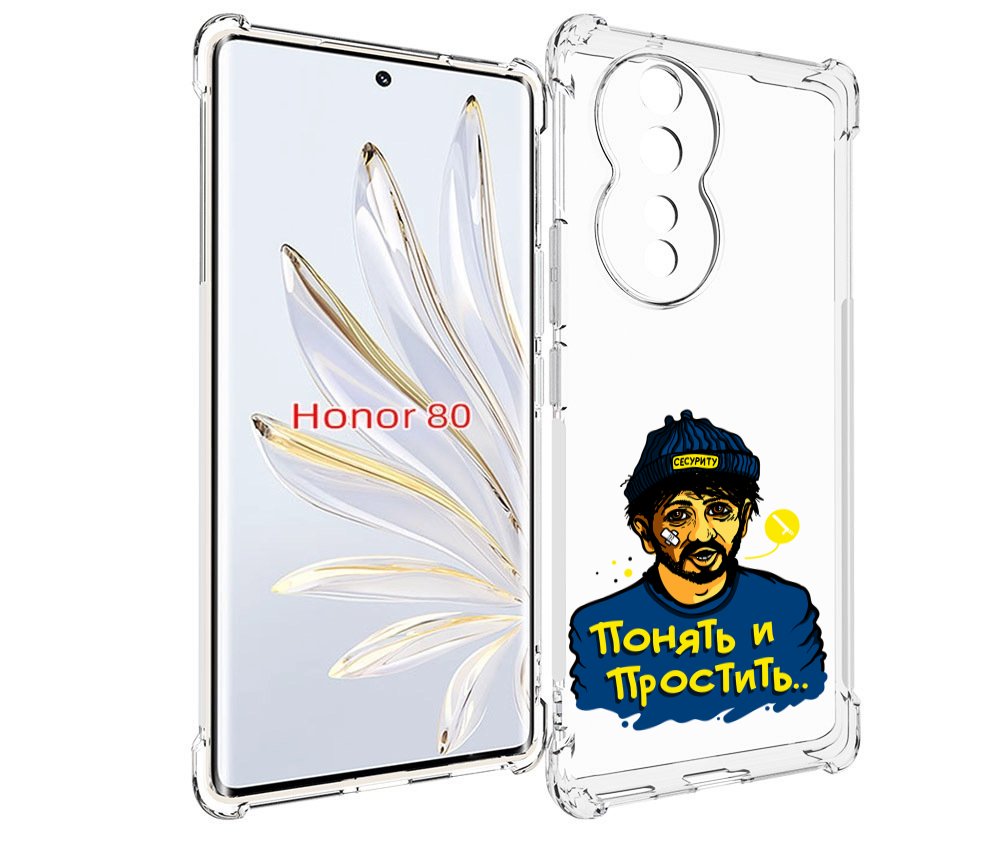 

Чехол MyPads понять и простить для Honor 80, Прозрачный, Tocco