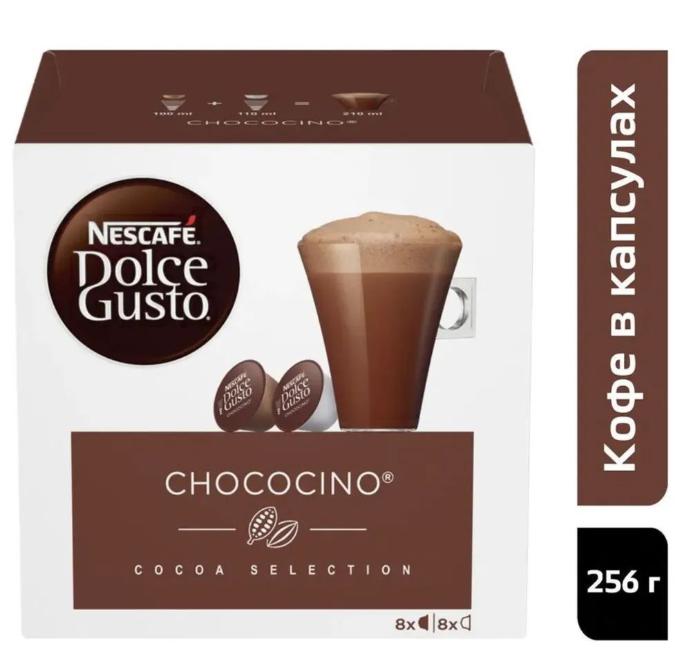 Кофе в капсулах Nescafe Dolce Gusto Chococino, 16 капсул