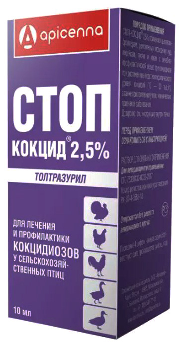 

Стоп-Кокцид суспензия 2,5 % для орального применения для птиц, флакон 10 мл