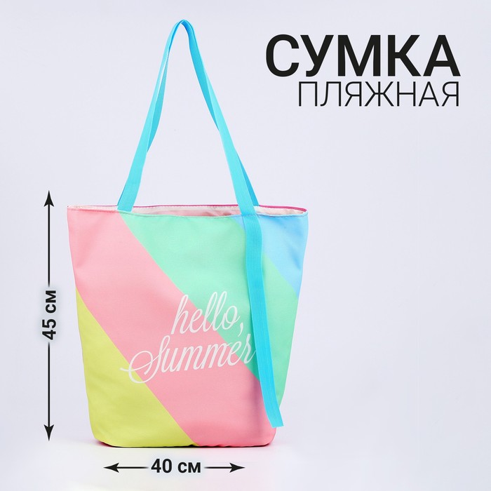 

Сумка женская NoBrand, разноцветный