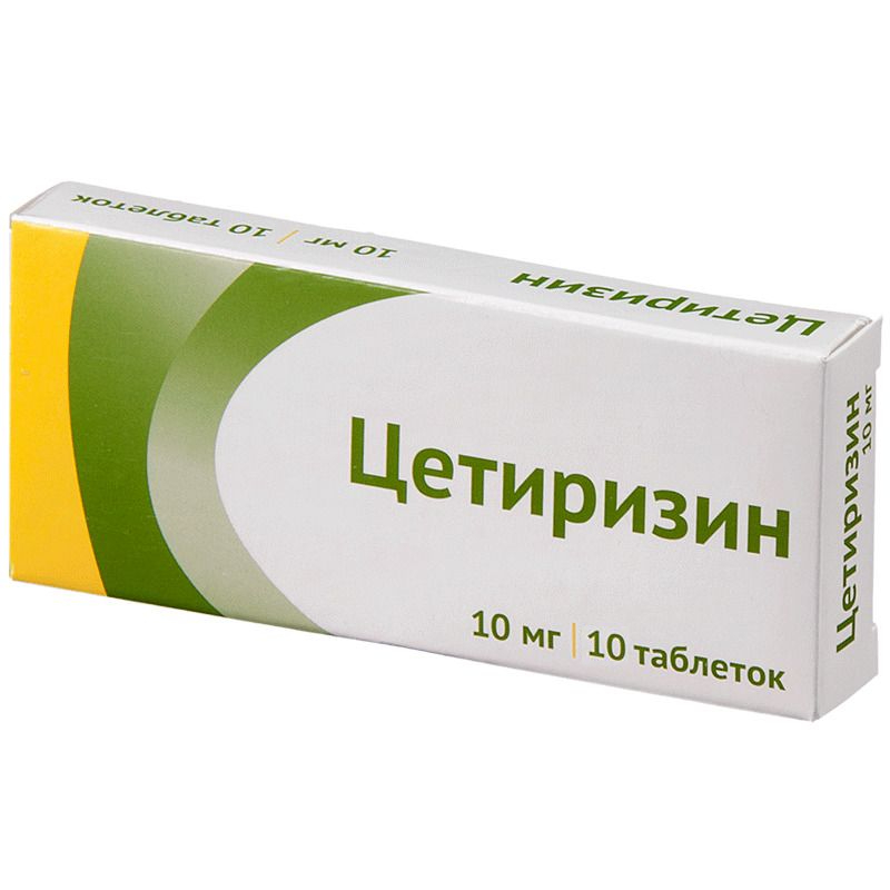 Цетиризин таблетки, покрытые пленочной оболочкой 10 мг 10 шт.