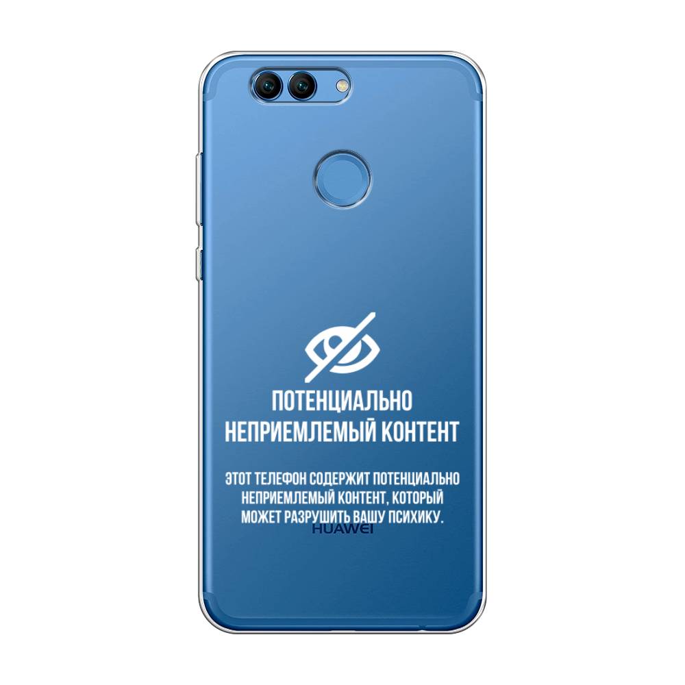 

Чехол Awog на Huawei Nova 2 "Неприемлемый контент", Разноцветный, 62950-6