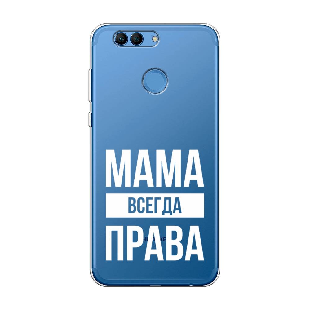 

Чехол Awog на Huawei Nova 2 "Мама права", Разноцветный, 62950-6